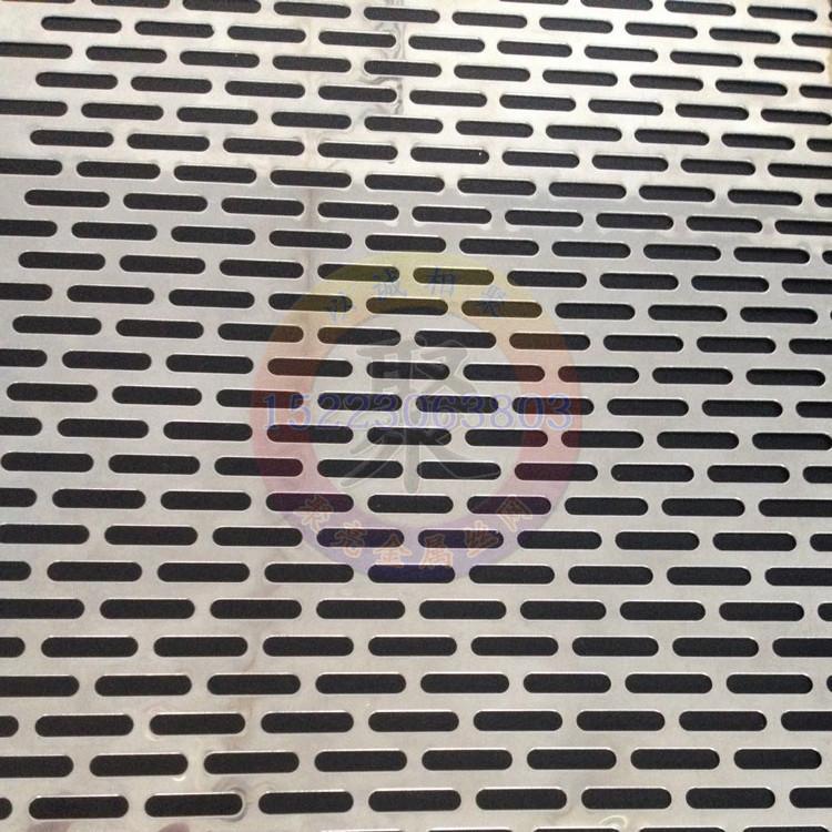 筛板  花椒筛板  金属筛网