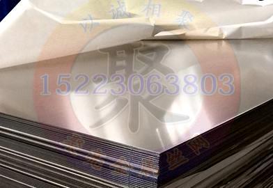 幕墙铝板 铝单板 冲孔铝板