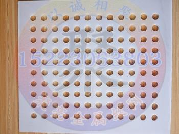 重庆塑料冲孔板 